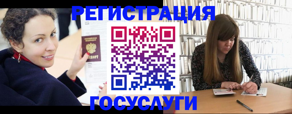 временная регистрация поиск в Щёкино